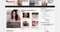 Desktop Screenshot of neformat.co.ua
