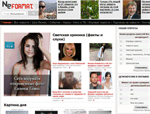 Tablet Screenshot of neformat.co.ua