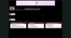 Desktop Screenshot of neformat.tv