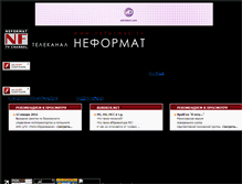 Tablet Screenshot of neformat.tv